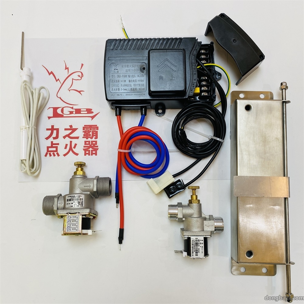 DBJ-FGKX防空燒熄保點(diǎn)火器 DBJ-FGKX防空燒熄保點(diǎn)火器